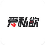 爱私欲无限观看修改版