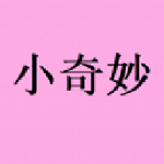 小奇妙视频修改版