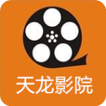 天龙影院免费版