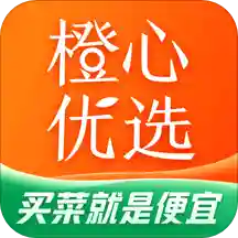 橙心优选app