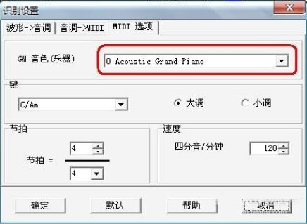 Widi Professional破解版