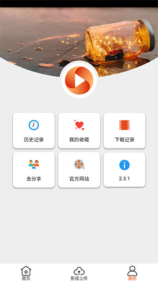土风影视破解版
