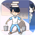 老师你听我解释啊修改版