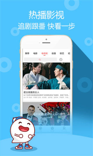 超级视频app