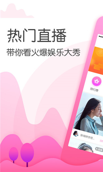 小彤颜直播破解版