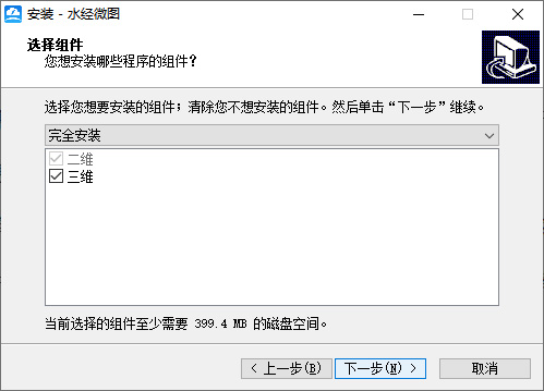 水经微图破解版