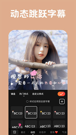 小影pro无水印破解版