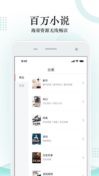 搜书神器app
