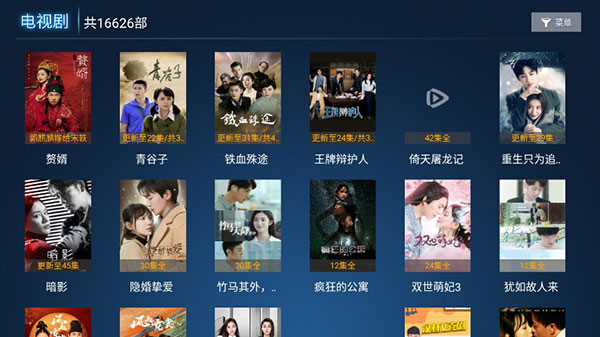星光影院app破解版