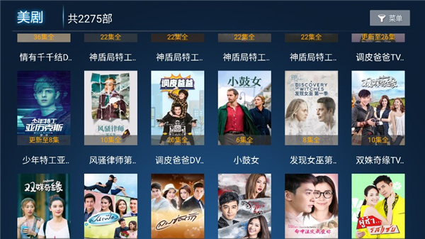 星光影院app破解版