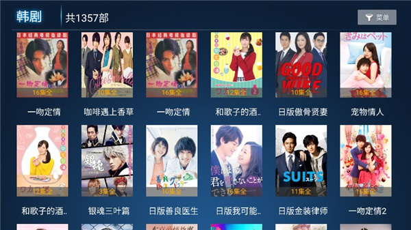 星光影院app破解版