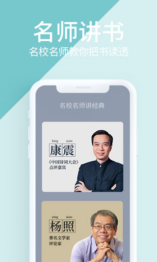 藏书馆app旧版本