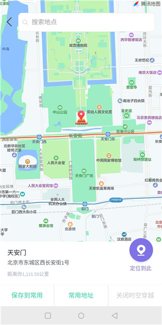 牛牛穿越破解版