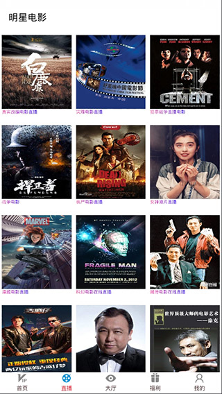 星云影视无广告破解版