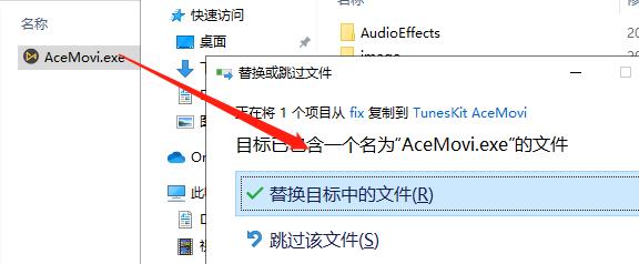 TunesKit AceMovi破解版