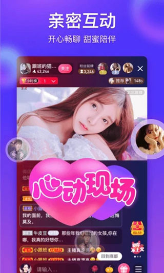 么么直播无限柠檬版