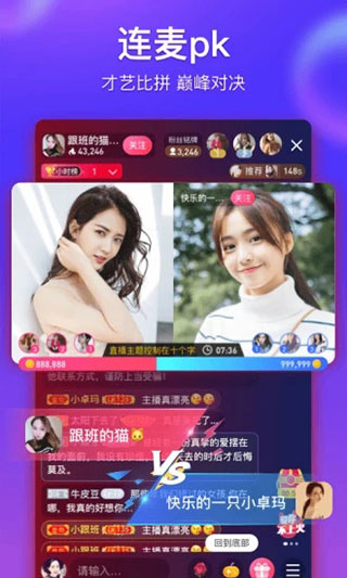 么么直播无限柠檬版