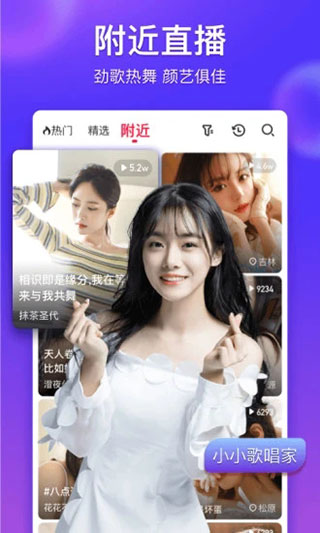 么么直播无限柠檬版