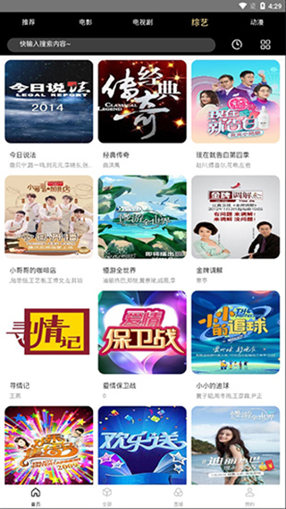 必看影视日剧版