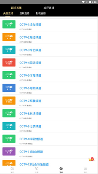 必看影视日剧版