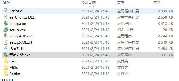 CorelDRAW 2021中文破解版
