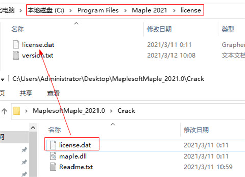 Maplesoft Maple 2021中文破解版