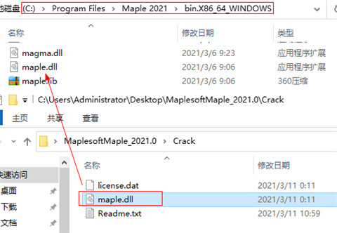 Maplesoft Maple 2021中文破解版