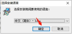 MediaMonkey Gold中文破解版