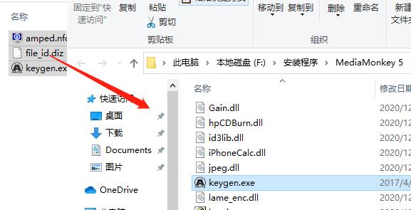 MediaMonkey Gold中文破解版