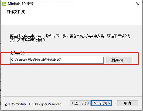 Minitab 19中文破解版
