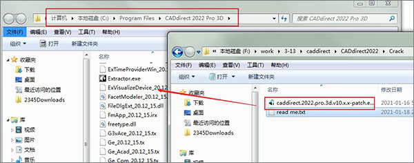 caddirect 2022(cad制图软件)破解版