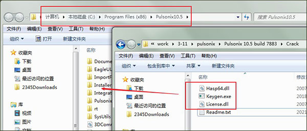 pulsonix10.5完美破解版 