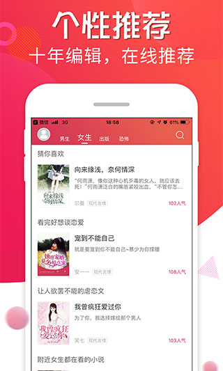 追书宝手机版