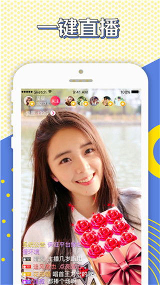 gblive直播app免vip版
