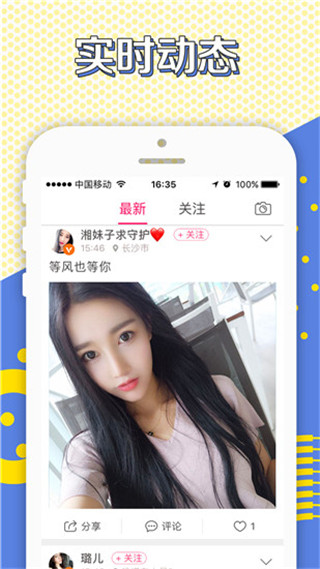 gblive直播app免vip版
