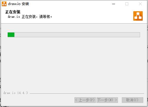 Drawio Desktop中文版
