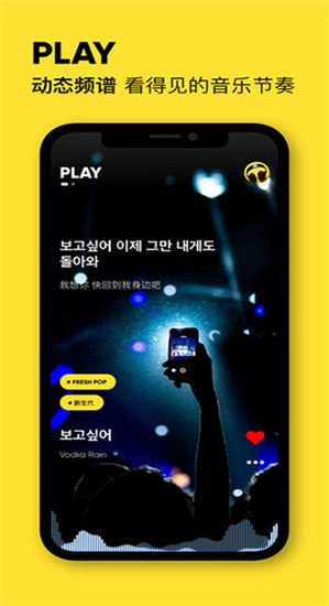 MOO音乐app