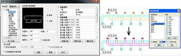 T20天正暖通v6.0破解版
