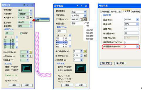 T20天正暖通v6.0破解版