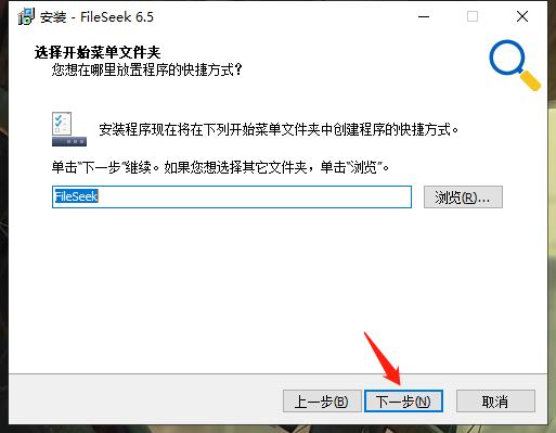 FileSeek Pro破解版