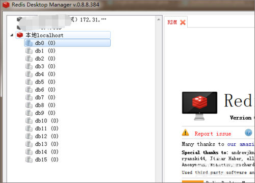 redis desktop manager免费版