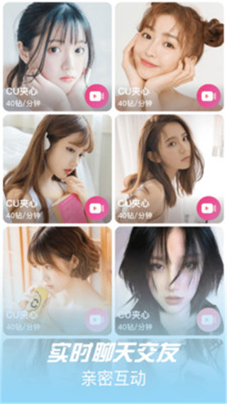 一本正经app破解版