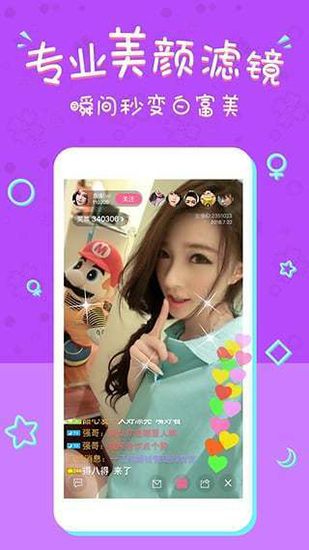 招财猫直播app