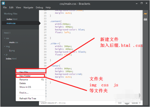 Brackets中文版