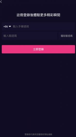 食色短视频破解版