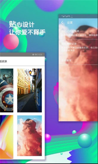小麻雀视频无限次数版