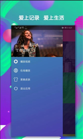 小麻雀视频无限次数版