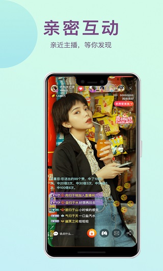迷恋直播app老版本