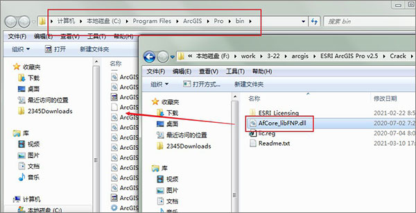 arcgis pro中文破解版