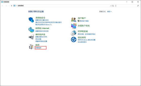 arcgis pro中文破解版